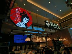 -茶颜悦色(重庆英利大融城LG层店)
