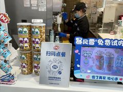 -DQ·蛋糕·冰淇淋(天通苑华联店)