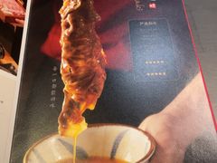 -满来寿喜烧(金虹桥店)