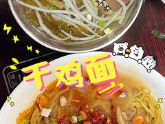 -小翔干面(西航店)