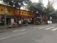 -老黄记手撕烤兔(玉林街店)