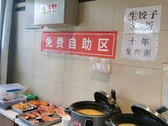 -鸿毛饺子(紫竹桥店)