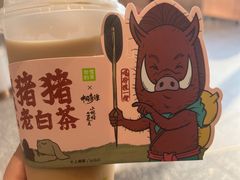 -奈雪的茶(中粮祥云小镇店)