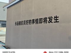-绿茶餐厅(昌平悦荟店)