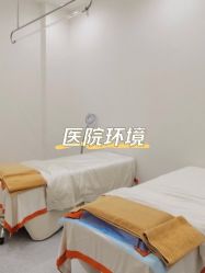 -重庆军美医疗美容医院