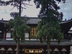 -径山寺