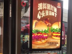 -汉堡王(徐汇绿地缤纷店)