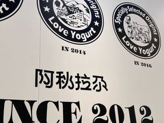 -Blueglass酸奶(华贸购物中心店)