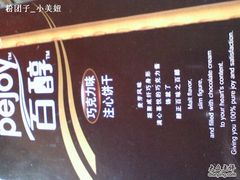 -家乐福(古北店)