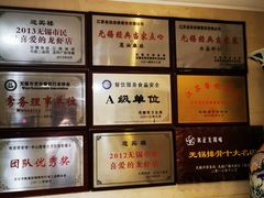 -欣旺·迎宾楼·百年无锡菜