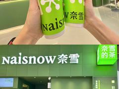 -东莞海德汇一城
