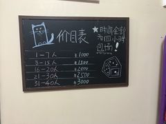-不止轰趴桌游麻将台球(立水桥店)