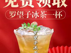 -伊喜饺子(五道口学院路店)