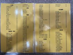 菜单-喜莲咖啡