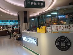 -1788广场美食