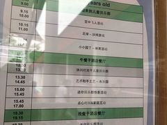 -Club Med地中海俱乐部·桂林度假村