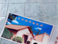 -习仲勋故居