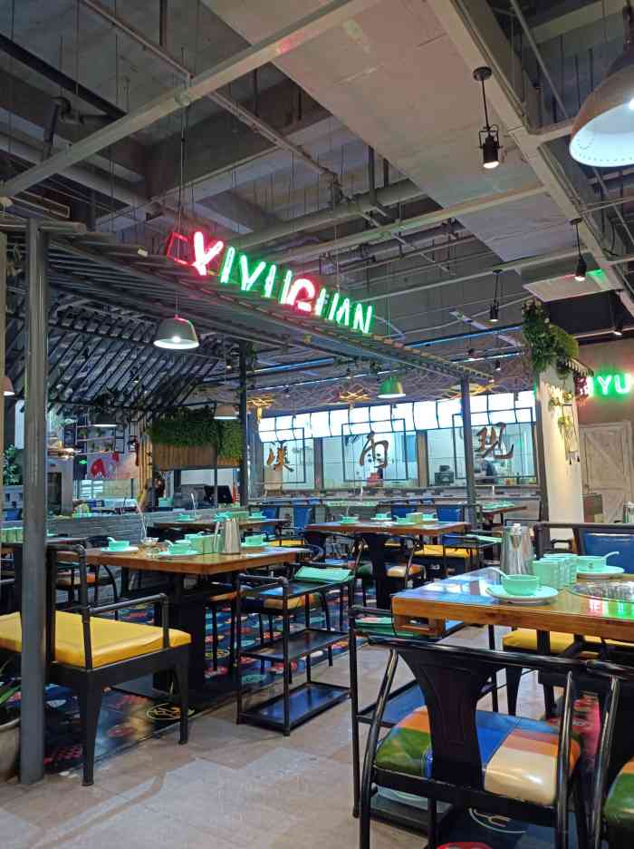 溪雨观酸菜鱼(绚荟城店)-"整体感觉一般,量不多,没什么特别的.