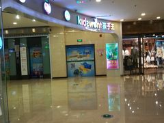 -万达广场(济南魏家庄店)