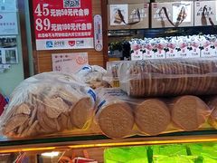 -老鼎丰(乐松购物广场店)