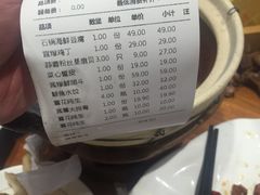 -渔家风味·鲅鱼水饺·央视展播·海鲜天津菜(开发区店)