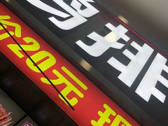 门面-正新鸡排·炸鸡烧烤(中原店)
