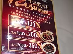 -隆喜元鱼汤包·海鲜(中联广场店)