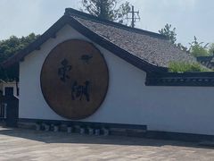 -绍兴东湖风景区