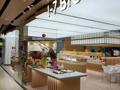 -1-7Bread(深业上城店)