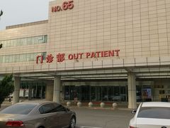 -天津市泰达医院