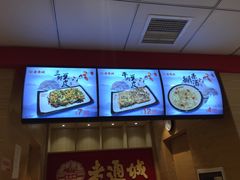 -老通城豆皮大王(吉庆街店)