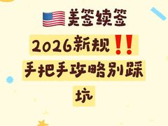 -梨园照相馆·签证照·身份证护照回执采集拍摄网点(北京店)