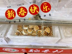 -稻香村(崇菜店)