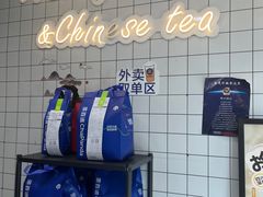 -茶百道(荣科路店)
