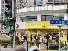 -85度C(生甜甜圈研究工坊·上海平凉店)