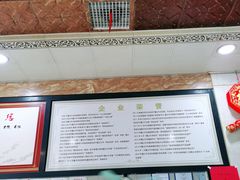 -董记牛肉(梁徐大道店)