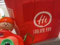 -海底捞火锅(壹悦城店)