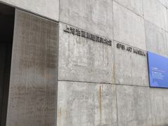 -上海油画雕塑院