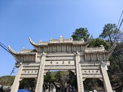 -灵岩山风景区