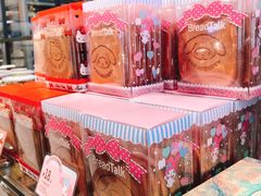 -BreadTalk面包新语·烘焙蛋糕(五羊邨店)