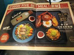 -HIGH FIVE哈福手工汉堡(桂林路店)