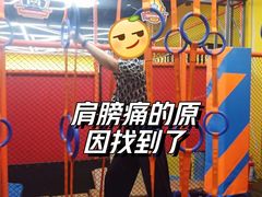 -爱蹦iBOON蹦床运动馆(江汉店)