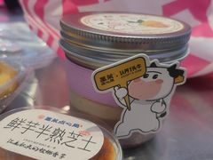 -墨茉点心局(梅溪湖新天地一店)