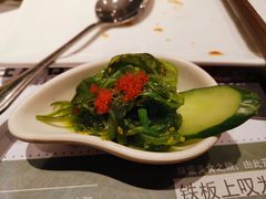 -大渔铁板烧(花园道店)