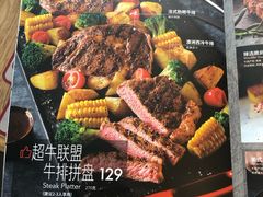 菜单-必胜客(新中纬店)