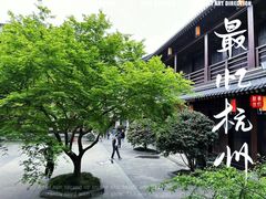 -香积寺