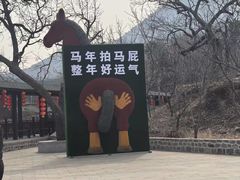 -山叶口景区