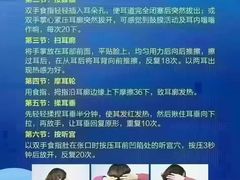-自然之声助听器(平凉店)