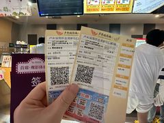 -卢米埃影城(金鹰新街口杜比全景声激光店)