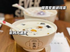 -彬媽糖水(侨鑫国际店)